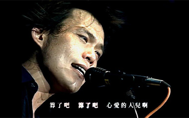 夏夜晚风吉他谱_伍佰/唐焯仪_D调原版弹唱谱_图片六线谱