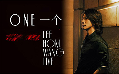 one一个吉他谱_王力宏_G调指法原版弹唱谱_图片六线谱