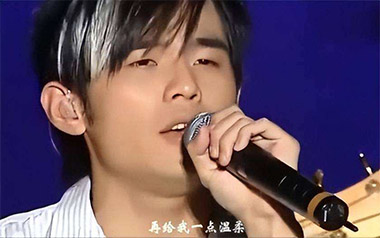 爱我别走吉他谱_张震岳/周杰伦_C调原版吉他谱_吉他弹唱教学