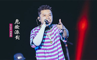 危险派对吉他谱_王以太/刘至佳_C调原版弹唱谱_图片六线谱