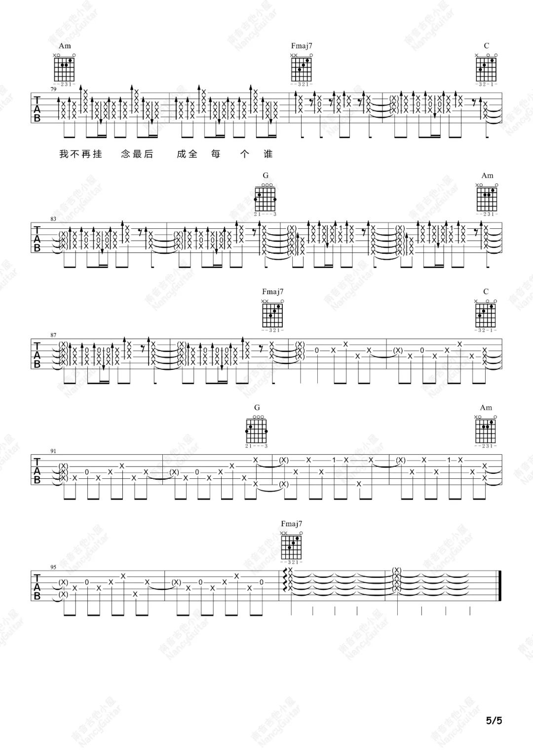 带我去找夜生活吉他谱5-告五人