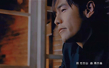 夜曲吉他谱_周杰伦_G调原版_图片六线谱