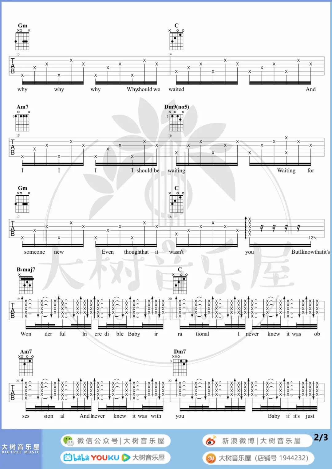 Wonderful-U吉他谱2-江海迦