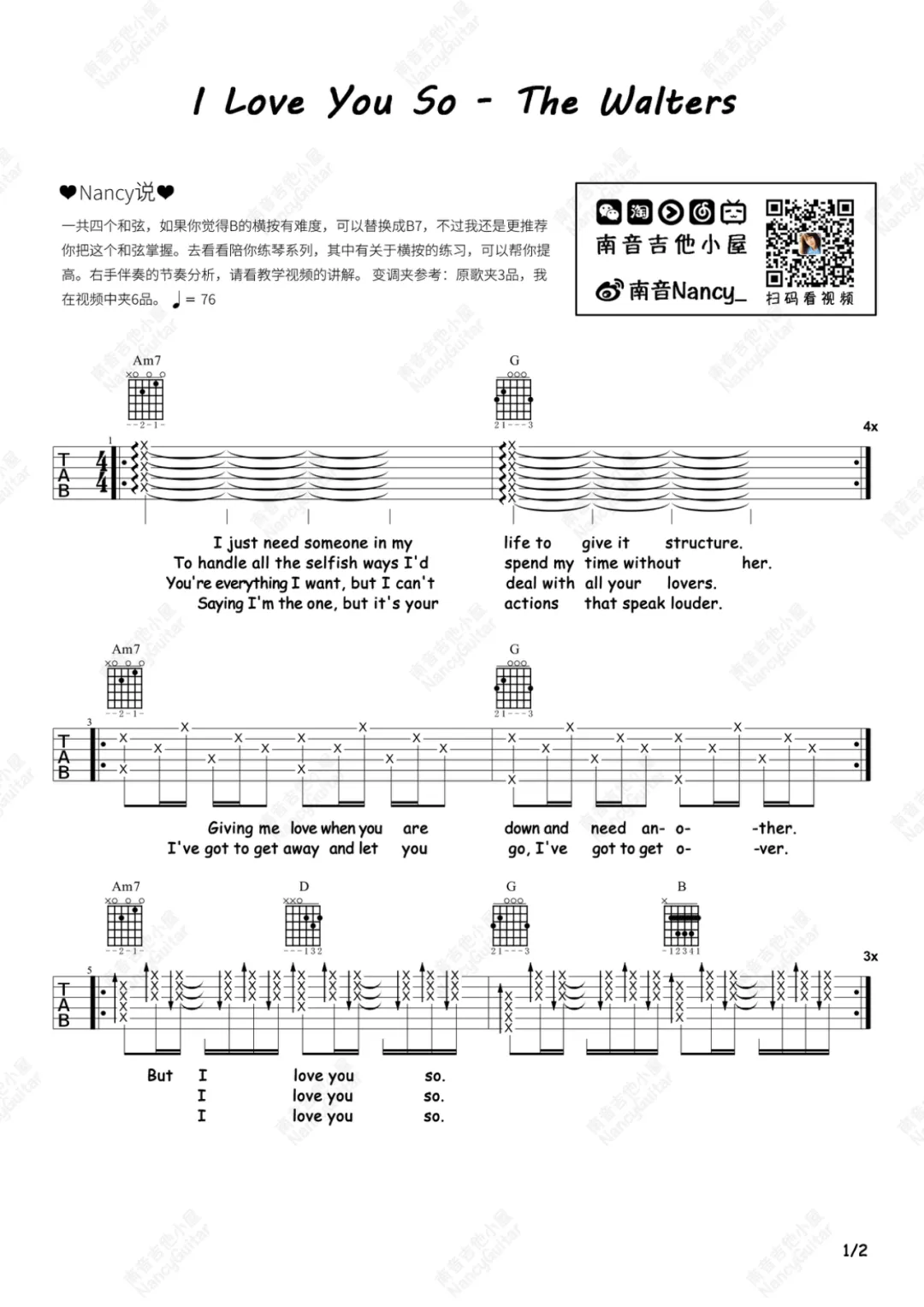 I-Love-You-So吉他谱1-The-Walters