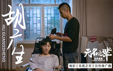 胡广生指弹谱_任素汐_原版指弹谱_独奏六线谱
