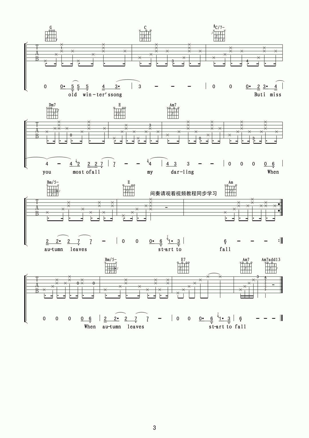 Autumn-Leaves吉他谱3-Eric-Clapton