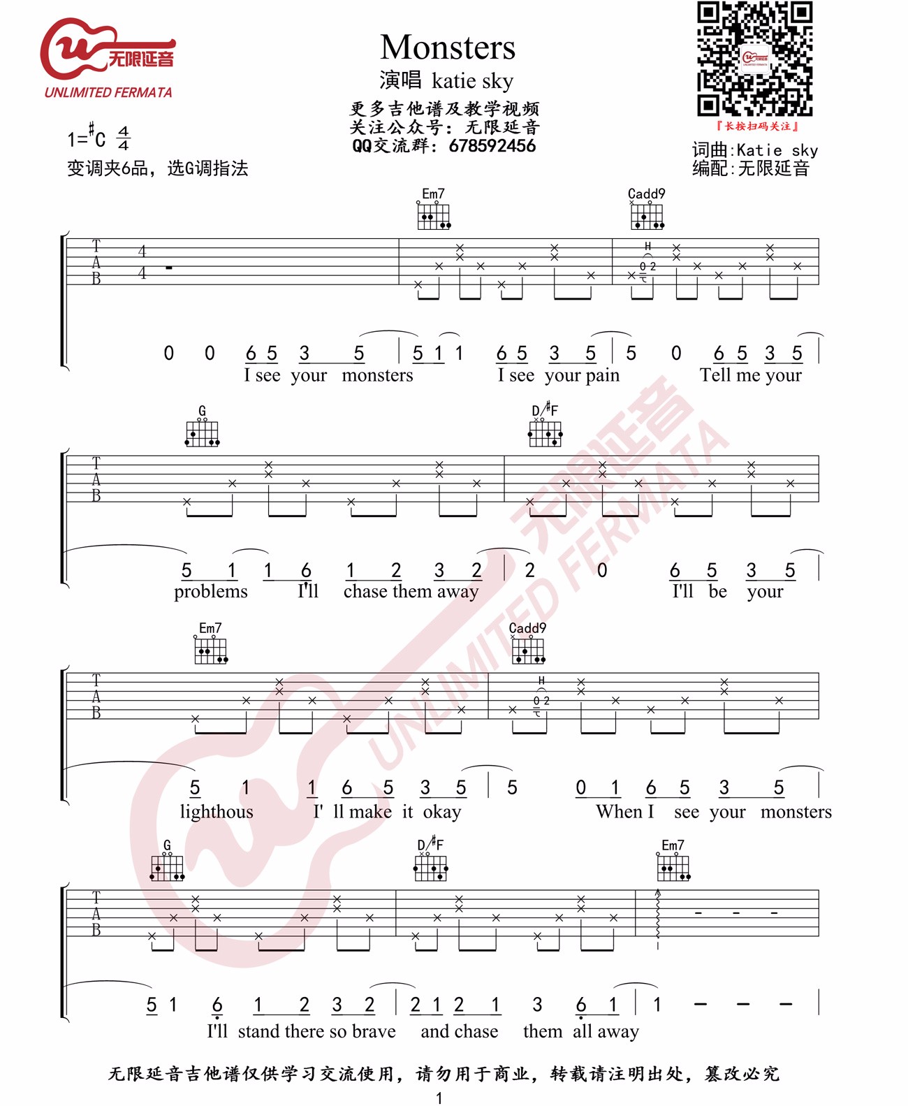 Monsters吉他谱1-Katie-Sky