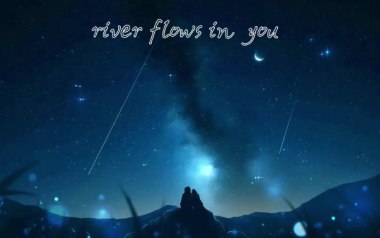 River Flows In You指弹谱_Yiruma_原版指弹谱_独奏六线谱
