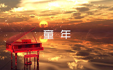 童年指弹吉他谱_班得瑞_G调指弹谱_独奏六线谱