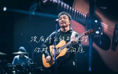 蓝莲花吉他谱_许巍_C调指法原版吉他谱_吉他弹唱教学