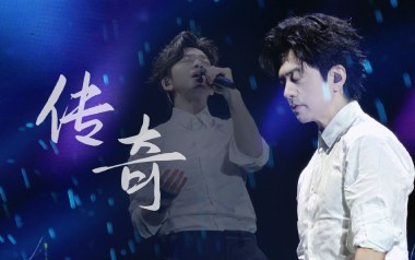 传奇吉他谱_李健_C调指法原版吉他谱_吉他弹唱教学