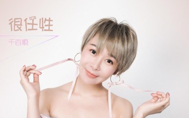 很任性吉他谱_千百顺_C调扫弦简单版_图片六线谱