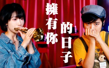 拥有你的日子吉他谱_许飞_C调原版弹唱谱_图片六线谱