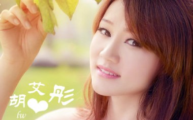 喂猪吉他谱_胡艾彤_C调指法拍弦版_图片六线谱