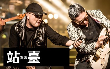 站台指弹吉他谱_刘鸿_原版指弹谱_独奏六线谱