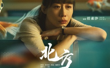 北方吉他谱_任素汐_C调原版弹唱谱_图片六线谱