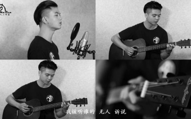 我会弹吉他不会谈恋爱吉他谱_阿男_B调指法_图片六线谱