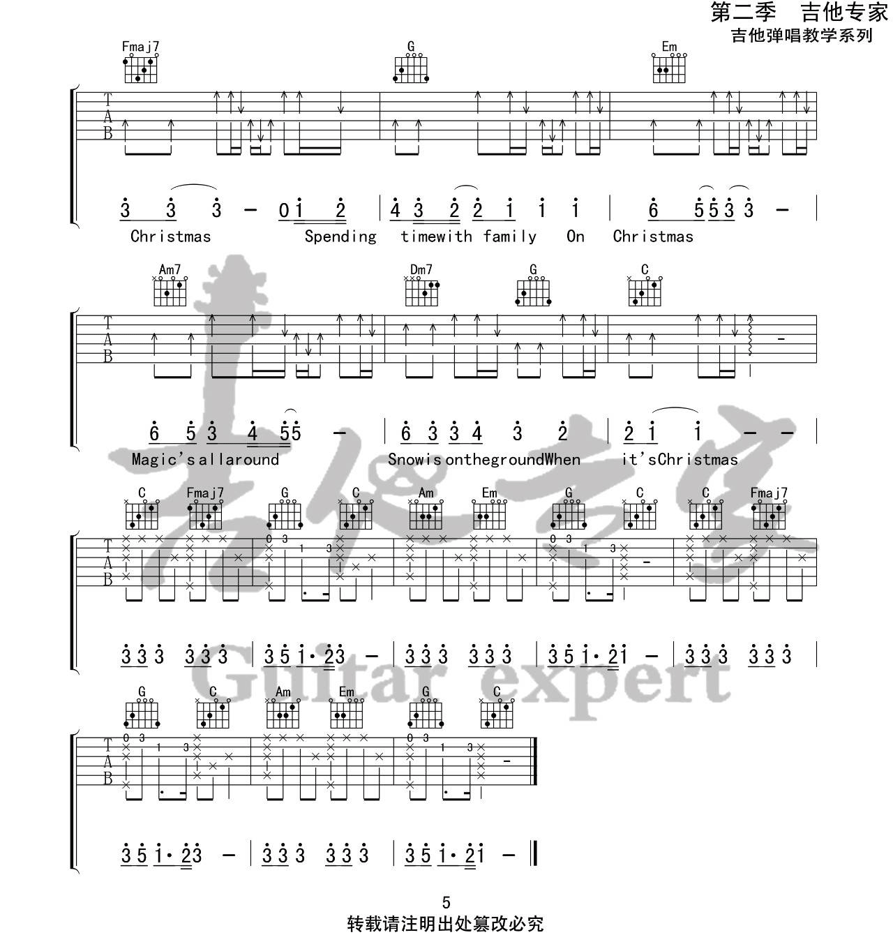 When-It's-Christmas吉他谱5-张艺兴