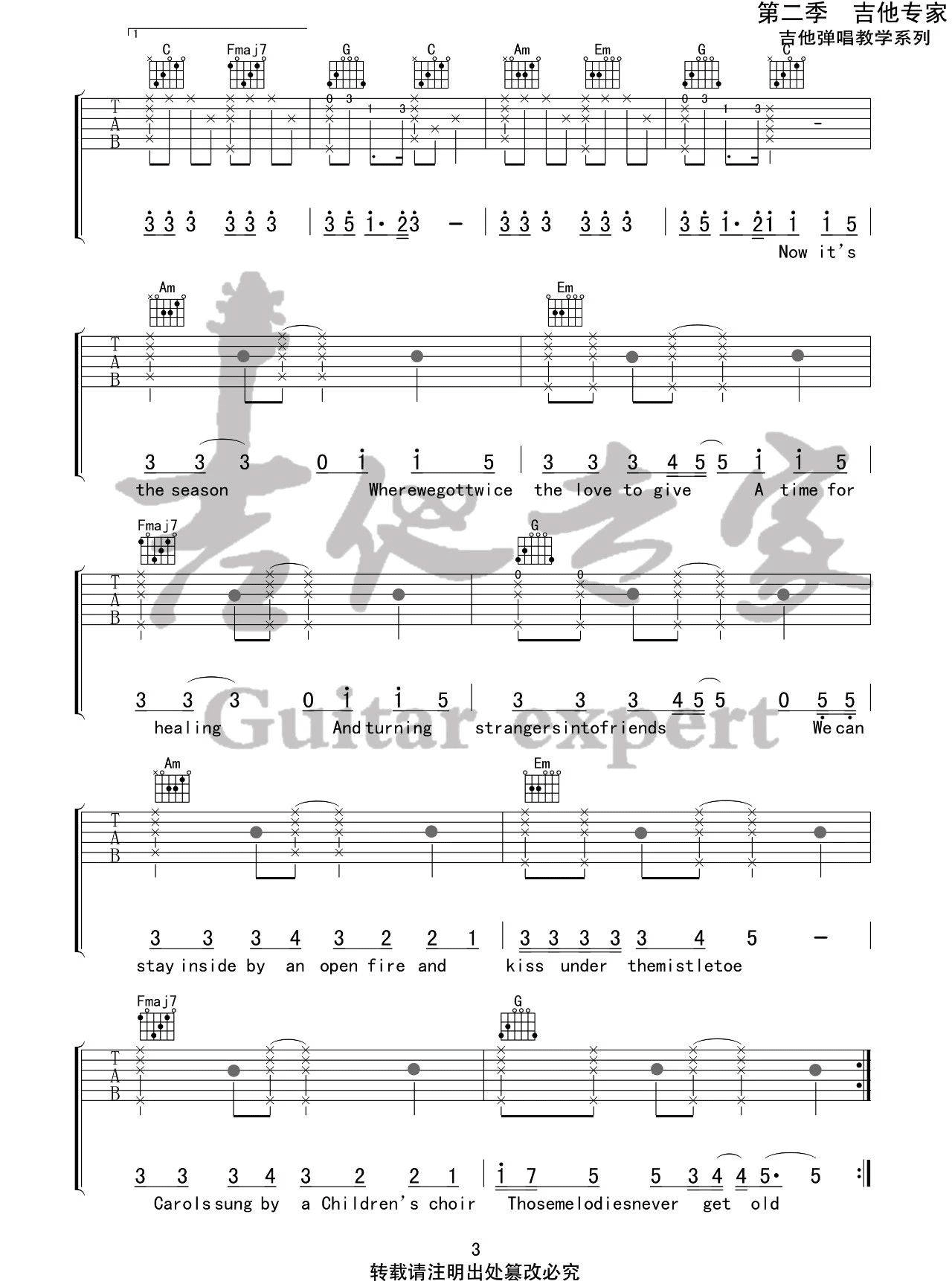 When-It's-Christmas吉他谱3-张艺兴