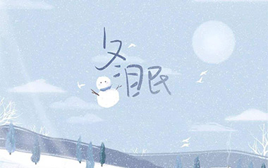 冬眠吉他谱_司南_C调简单版六线谱/和弦谱_吉他弹唱教学