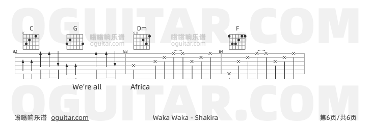 Wak-Waka吉他谱6-Shakira