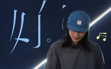 好吉他谱_任素汐_《好》C调原版弹唱谱_图片六线谱