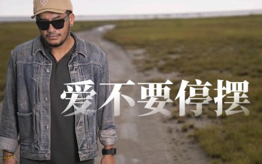 爱不要停摆吉他谱_张震岳_G调原版弹唱谱_图片六线谱