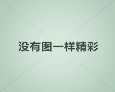 没有你的日子我真的好孤单吉他谱_韩晶_C调_吉他弹唱六线谱